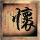 一比一原版土伦高等电子与数字学院文凭学位【degxx.com】